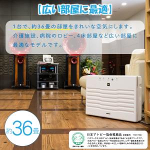 空気清浄機 フジコー マスククリーン MC-T...の詳細画像3