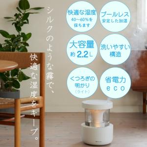 リズム(RHYTHM) プールレス 加湿器 M...の詳細画像2