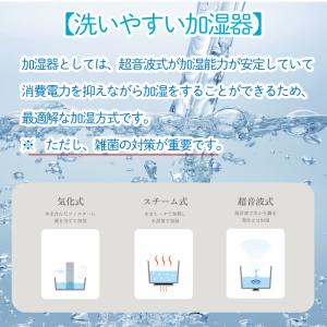 リズム(RHYTHM) プールレス 加湿器 M...の詳細画像5