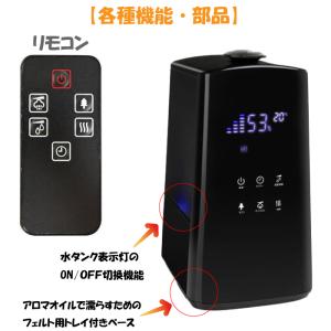 オゾン超音波加湿器 OMI5L 除菌 消臭 小...の詳細画像4