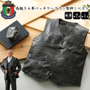 Franco Collezioni（フランコ・コレツィオーニ）高級ラム革パッチ