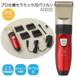 THRIVE 電気バリカン　新品 THRIVE 電気バリカン 新品 THRIVE STORE（スライヴストア