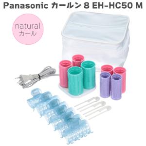 Panasonic カールン8 パナソニック EH-HC50 M カーラー