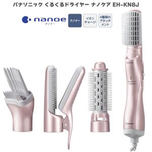 Panasonic 2023年9月発売モデル パナソニック くるくる Panasonic 2023年9月発売モデル パナソニック くるくる
