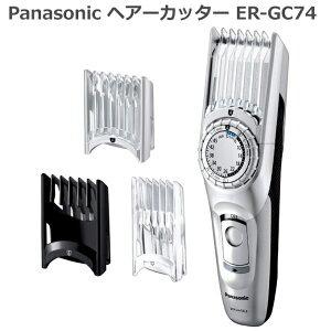 パナソニック プロ バリカン ER9900 替刃 (ER-GP80 ER-1510P ER-1610
