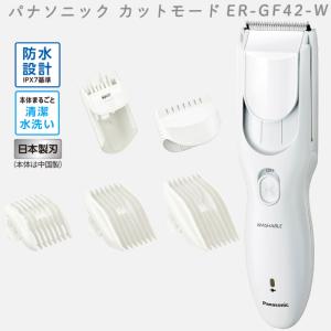 Panasonic パナソニック 替刃 ER9900 バリカン 散髪 ※ER1610 ER