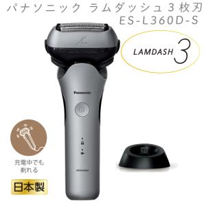 Panasonic 2024年9月1日 新発売 最新 新型 パナソニック メンズ Panasonic 2024年9月1日 新発売 最新 新型 パナソニック メンズ