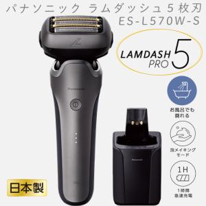 ラムダッシュ パナソニック ES-NLV98-K 5枚刃 シェーバー ラムダッシュ パナソニック ES-NLV98-K 5枚刃 シェーバー