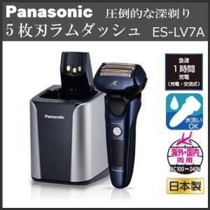 最新アイテム メンズシェーバー パナソニック 5枚刃 ラムダッシュ Es Lv7a