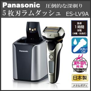 メンズシェーバー パナソニック 5枚刃 ラムダッシュ Es Lv9a Stem Academy Org