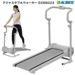 ALINCO（アルインコ） 自走式ウォーカー 7019 ルームウォーカー 家庭用