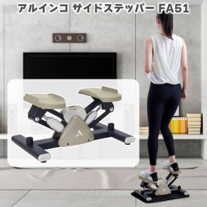 ALINCO（アルインコ） 腹筋マシン イージーエクサ EXG154 | 折りたたみ