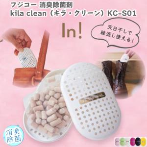 FUJICO フジコー 消臭除菌剤 kila ...の詳細画像1