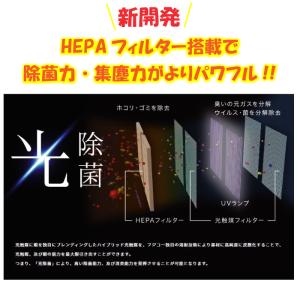 空気清浄機 フジコー マスククリーン MC-T...の詳細画像4
