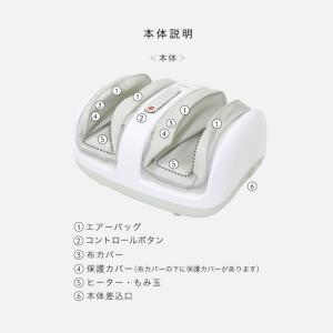 フットマッサージャー アルインコ ア・リラ 4...の詳細画像2