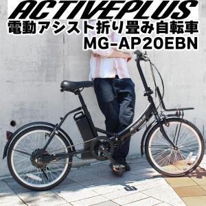 シボレー（CHEVROLET） FDB16L MG-CV16Lミムゴ 16インチ 折り畳み
