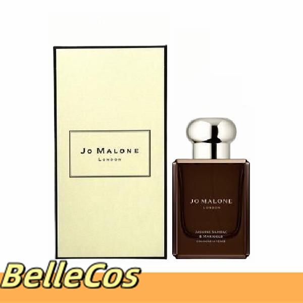 ジョー マローン JO MALONE ジャスミン サンバック＆マリーゴールド コロン インテンス 箱...