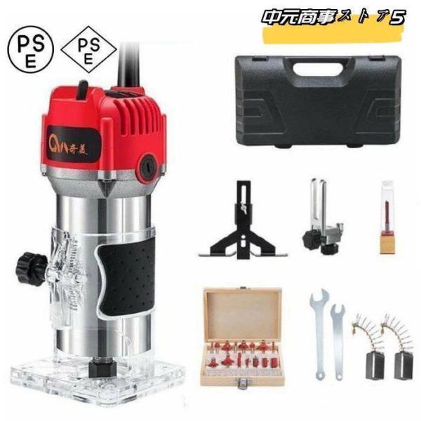 木工用電動ルーター 電動トリマー 研磨機 透明ベース トアルミシェル トリミング溝切り 木材の面取り...