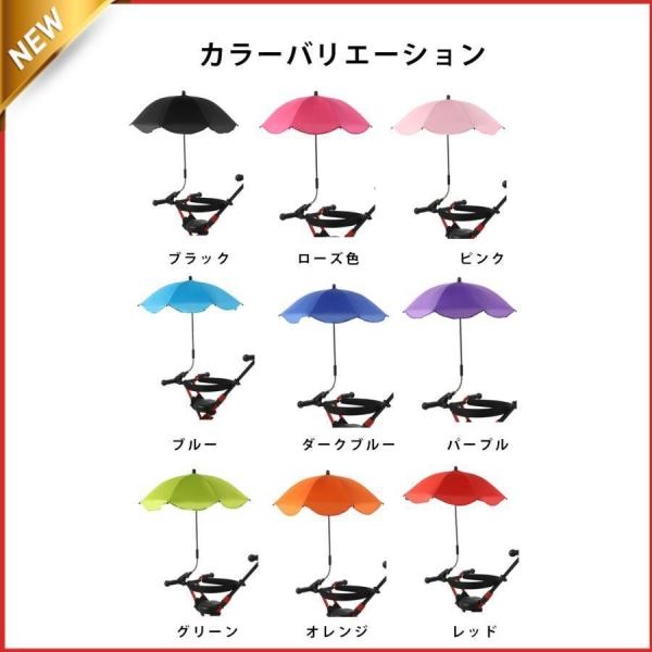 ベビーカー傘 晴雨兼用 雨具 日傘 子供 傘立て ベビーカー用 赤ちゃん 日焼止め 日よけ 傘 パラ...