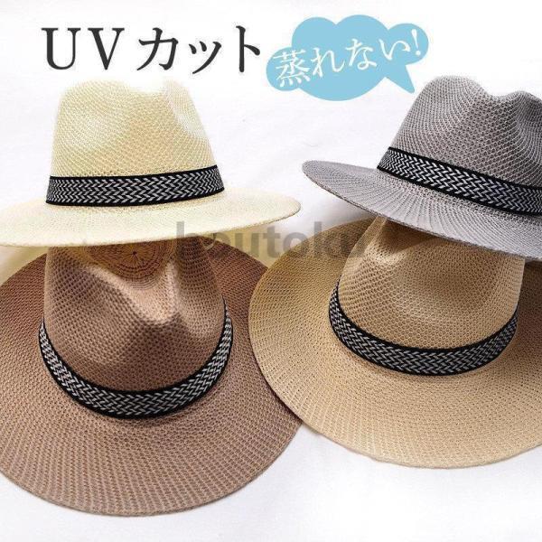 麦わら帽子 メンズ ハット つば広 夏 中折れ帽 紳士帽 ストローハット 折りたたみ 涼しい 大きい...