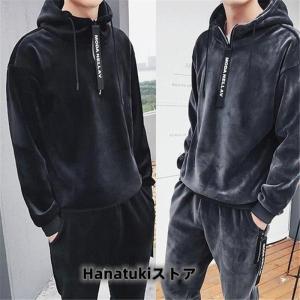 メンズ　ジャージ上下セット ベロア　裏起毛　厚手トレーナー　パーカー　スエットセット　長袖　帽子付き　スウェット　スウェット春秋冬新作