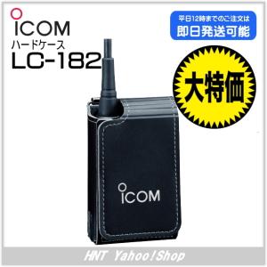 スタンダード STANDARD 同時通話型無線機 HX824 : HNT Yahoo!ショップ