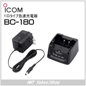 ICOM（アイコム） ICOM 6連急速充電器 BC-121NA（IC-DPR6／IC-DU65B用