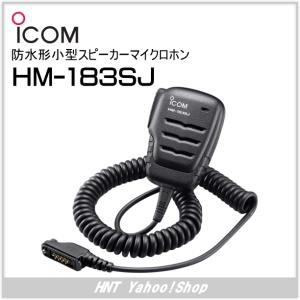 ICOM（アイコム） ICOM 6連急速充電器 BC-121NA（IC-DPR6／IC-DU65B用