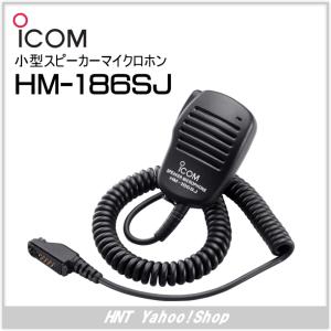 ICOM（アイコム） イヤホンマイク タイピンマイク HM-179PI IC-4300用