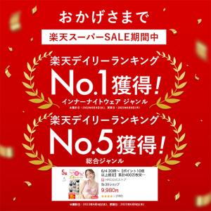 ショーツ VIAGE 公式 ビューティアップシ...の詳細画像2