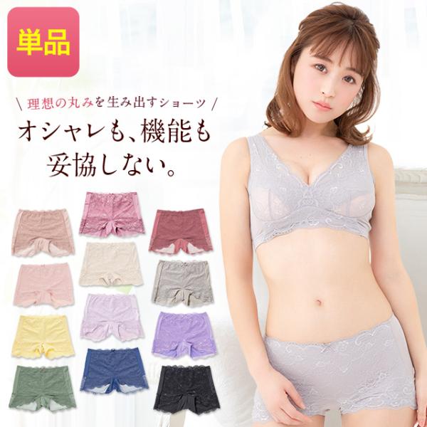 ショーツ luna 公式 LUNAナチュラルアップショーツ 単品 ショーツ レディース 補正 ヒップ...