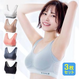 ナイトブラ VIAGE エアー 公式 3枚セット ビューティ 育乳 バストアップ ブラジャー バストケア 補正 夏用 通気性 涼しい メッシュ さらさら 古川優香 谷川菜奈｜HRC公式ストア Yahoo!店