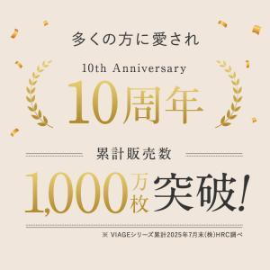 ナイトブラ VIAGE 公式 2枚セット ノン...の詳細画像2