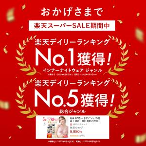 ショーツ レディース VIAGE 公式 ビュー...の詳細画像2