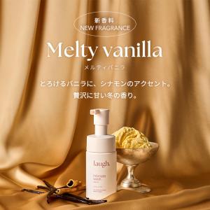 【定期初回実質1,049円OFF】laugh....の詳細画像1
