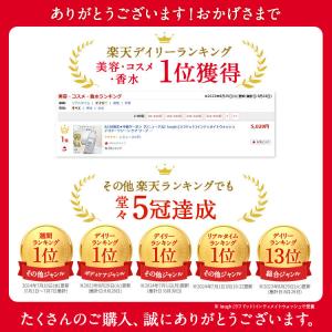 【定期初回実質1,049円OFF】laugh....の詳細画像1