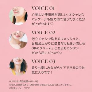 【定期初回実質1,049円OFF】laugh....の詳細画像3