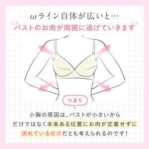 ショーツ ナイトブラ セット luna 公式 ...の詳細画像5
