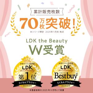 公式 【3枚セット】 emmerday! エマ...の詳細画像3