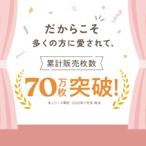 ナイトブラ 大きいサイズ 3枚セット emme...の詳細画像3