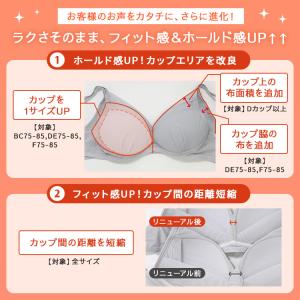 公式 TOLEETY トゥリーティ ブラジャー...の詳細画像2