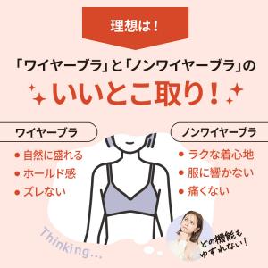 公式 TOLEETY トゥリーティ ブラジャー...の詳細画像5