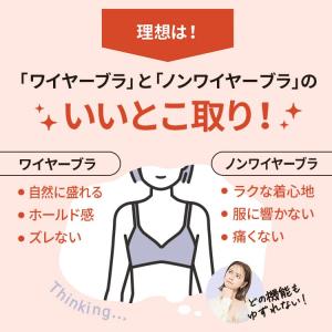 公式 TOLEETY トゥリーティ ブラジャー...の詳細画像5