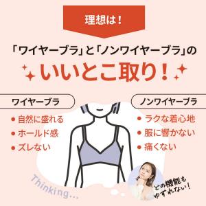 公式 TOLEETY トゥリーティ ブラジャー...の詳細画像4