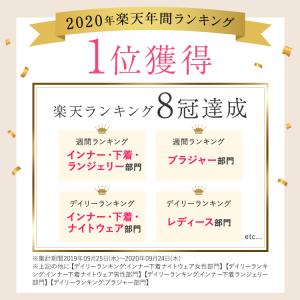 累計1,000万枚突破 公式 VIAGE ビュ...の詳細画像3