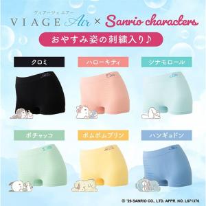 累計1000万枚突破 公式 VIAGE ビュー...の詳細画像3