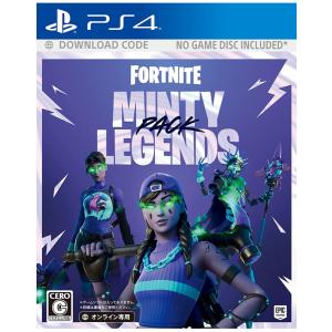 PS4 フォートナイト ミンティーレジェンド パック PlayStation