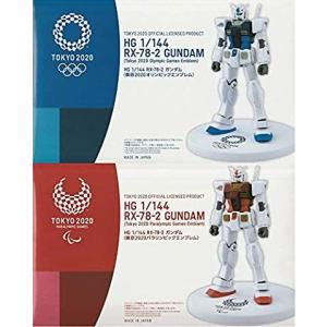 コナミデジタルエンタテインメント ☆限定品☆遊戯王 デュエル