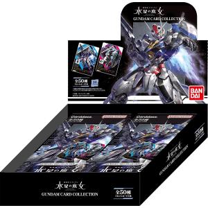 ガンダムカードコレクション 水星の魔女  GUNDAM CARD COLLECTION 機動戦士ガンダム バンダイ