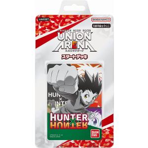 ★在庫品★ユニオンアリーナ スタートデッキ HUNTER×HUNTER ハンターハンター UNION ARENA バンダイ (BANDAI)｜ho2171